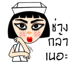 GG nurse version 2 sticker #13666054