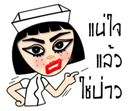 GG nurse version 2 sticker #13666055