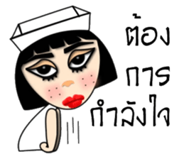GG nurse version 2 sticker #13666057