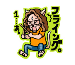 Drumming cat Bea!! GoodJob!! sticker #13666144