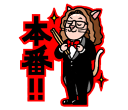 Drumming cat Bea!! GoodJob!! sticker #13666148
