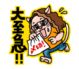 Drumming cat Bea!! GoodJob!! sticker #13666156