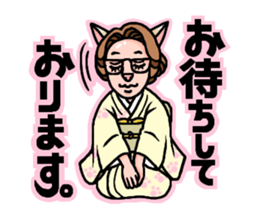 Drumming cat Bea!! GoodJob!! sticker #13666160