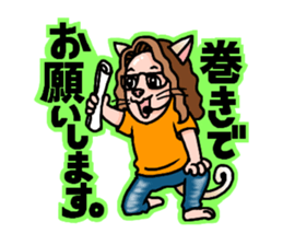 Drumming cat Bea!! GoodJob!! sticker #13666174