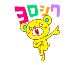Cute Animation Love Bear sticker #13666257
