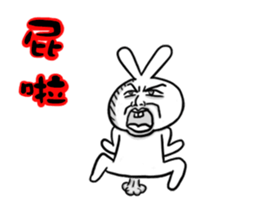 crazy cool rabbit sticker #13666319