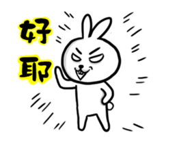 crazy cool rabbit sticker #13666321