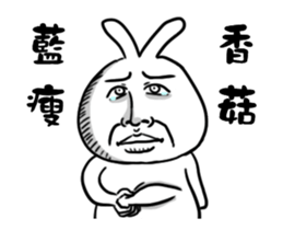 crazy cool rabbit sticker #13666323