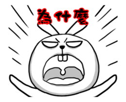 crazy cool rabbit sticker #13666324