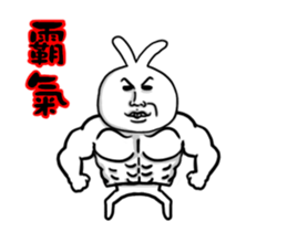 crazy cool rabbit sticker #13666325