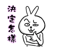 crazy cool rabbit sticker #13666329