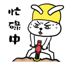 crazy cool rabbit sticker #13666330