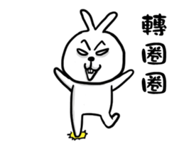 crazy cool rabbit sticker #13666332