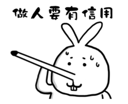 crazy cool rabbit sticker #13666335