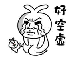 crazy cool rabbit sticker #13666336