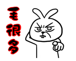 crazy cool rabbit sticker #13666337