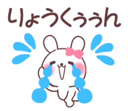 for ryokun sticker #13666350