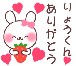 for ryokun sticker #13666355