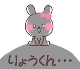 for ryokun sticker #13666358