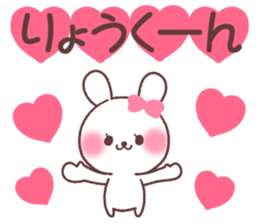 for ryokun sticker #13666359