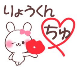 for ryokun sticker #13666362