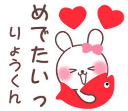 for ryokun sticker #13666366