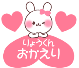 for ryokun sticker #13666369