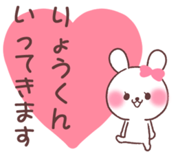 for ryokun sticker #13666372