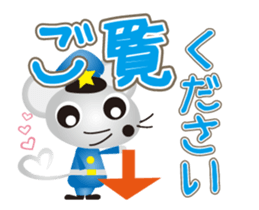 Mouse Churitsu kun sticker #13666374