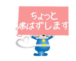 Mouse Churitsu kun sticker #13666376