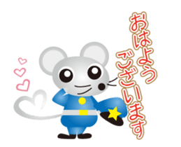 Mouse Churitsu kun sticker #13666377