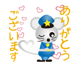 Mouse Churitsu kun sticker #13666378