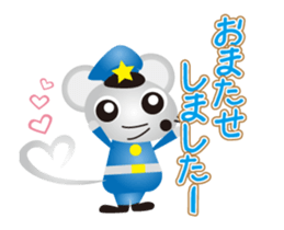 Mouse Churitsu kun sticker #13666379