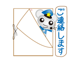 Mouse Churitsu kun sticker #13666380