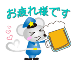 Mouse Churitsu kun sticker #13666381