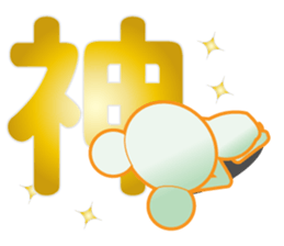 "Janiwota" green charge of Sticker sticker #13666640