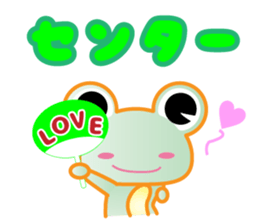 "Janiwota" green charge of Sticker sticker #13666643