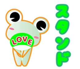 "Janiwota" green charge of Sticker sticker #13666644