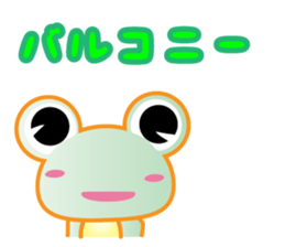 "Janiwota" green charge of Sticker sticker #13666645