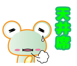 "Janiwota" green charge of Sticker sticker #13666646