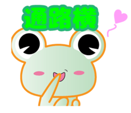 "Janiwota" green charge of Sticker sticker #13666647