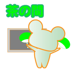 "Janiwota" green charge of Sticker sticker #13666648