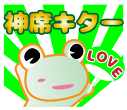 "Janiwota" green charge of Sticker sticker #13666649