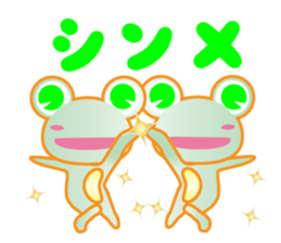 "Janiwota" green charge of Sticker sticker #13666650