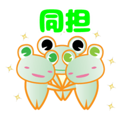 "Janiwota" green charge of Sticker sticker #13666651