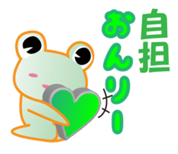 "Janiwota" green charge of Sticker sticker #13666653