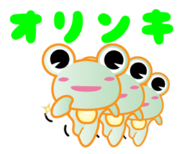 "Janiwota" green charge of Sticker sticker #13666655