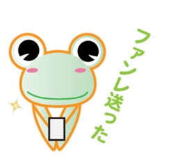"Janiwota" green charge of Sticker sticker #13666656