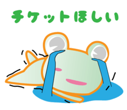 "Janiwota" green charge of Sticker sticker #13666657
