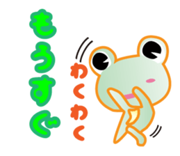 "Janiwota" green charge of Sticker sticker #13666658